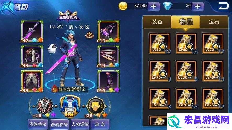 全面解析天天炫斗游戏中的贡献者称号获取与意义详解