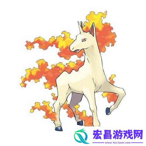 精灵宝可梦GO中烈焰马
