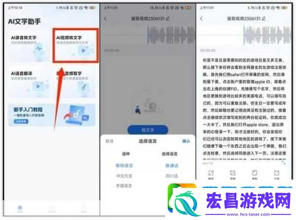 成品人视频的站有哪些软件