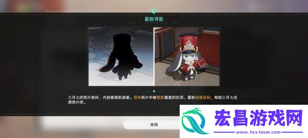 崩坏