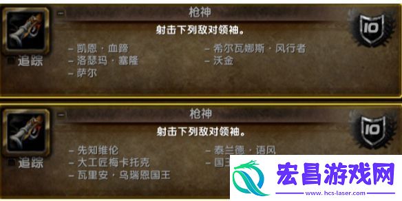 魔兽世界冬幕节枪神成就获得方法介绍