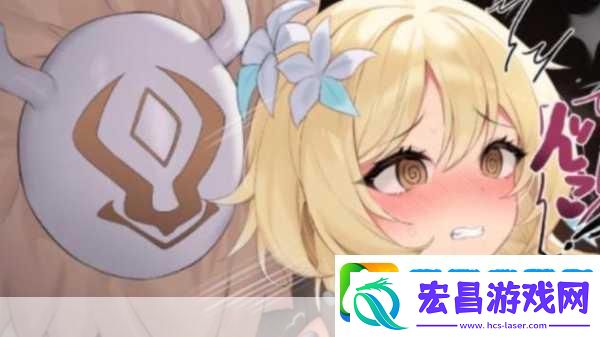心海和丘丘人繁衍后代