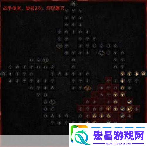 暗黑破坏神