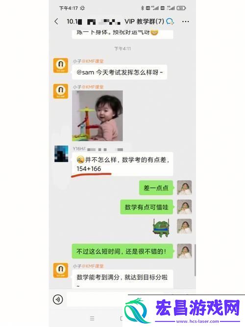 一夜未拔HIV