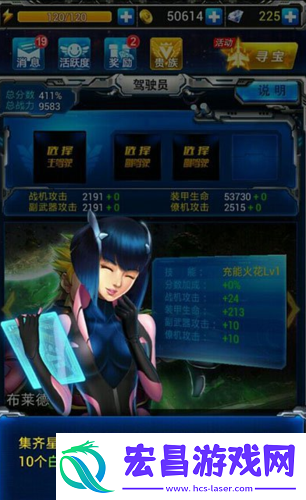 雷霆战机驾驶员布莱德全面深度解析其技能属性与战斗能力