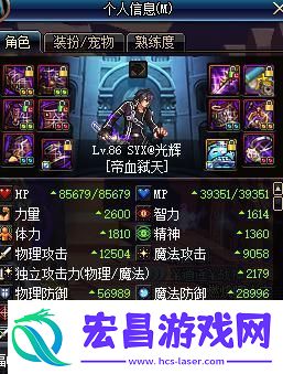 DNF中力量与独立攻击哪个属性更重要