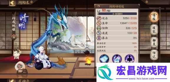 阴阳师灵染试炼用什么阵容好