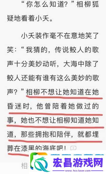 无人知晓1v2病娇