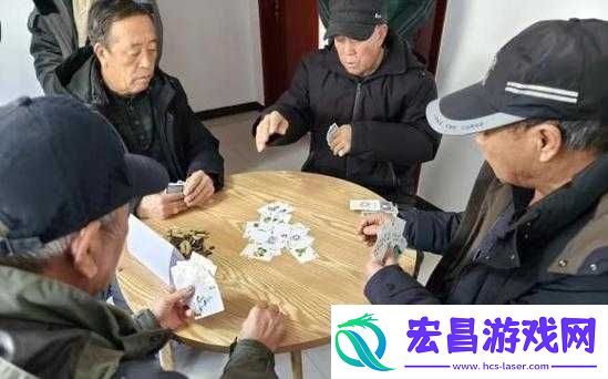 打扑克剧烈运动
