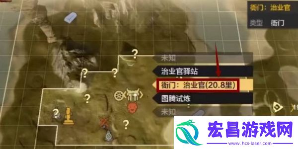 妄想山海阵营怎么换