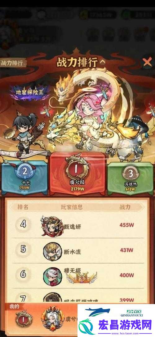 萌侠挂机技能系统深度解析及搭配攻略
