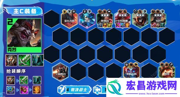 云顶之弈手游13.16裁决克烈6D阵容搭配攻略