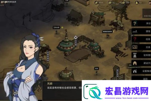 部落与弯刀手游闪退解决方式