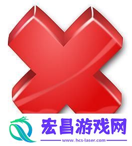 红叉潮流秀