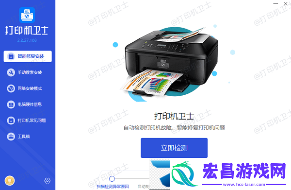打印机不执行打印任务是什么原因