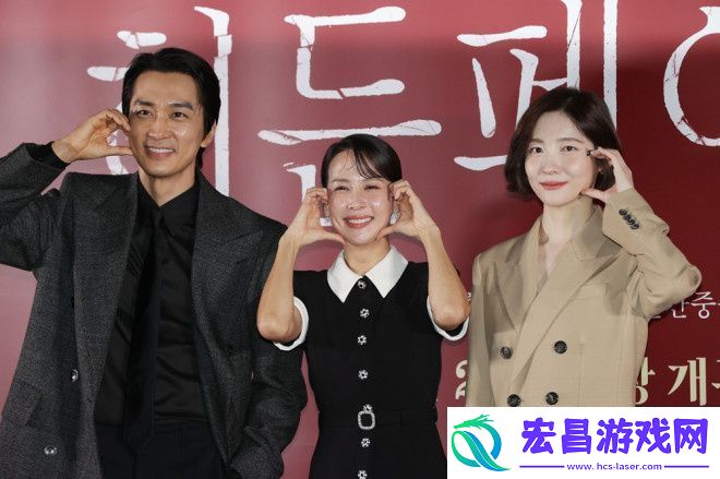 隐藏的步骤首尔试映