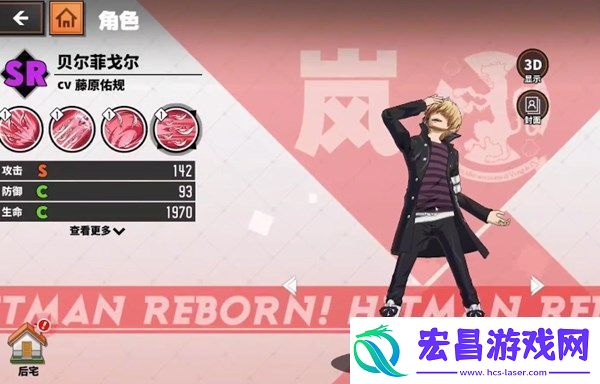 家庭教师手游角色辅助卡怎么搭配