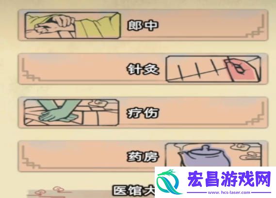 江湖人生哪个门派厉害啊