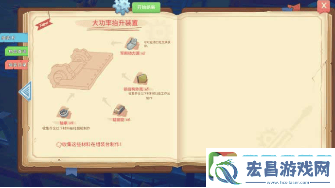 如何顺利完成波西亚时光中的通往湿地的路任务方法