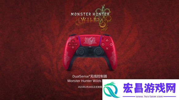 PlayStation中国10周年庆典