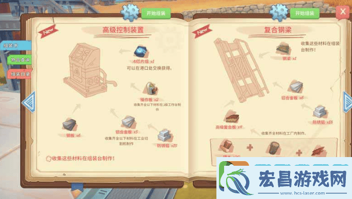 如何顺利完成波西亚时光中的通往湿地的路任务方法