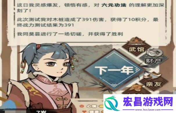 江湖人生哪个门派厉害啊
