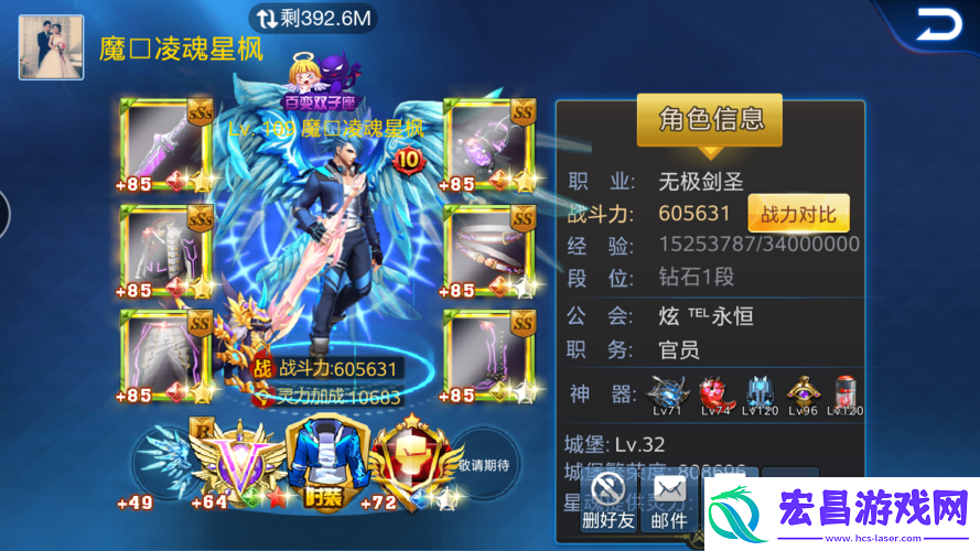天天炫斗游戏深度解析