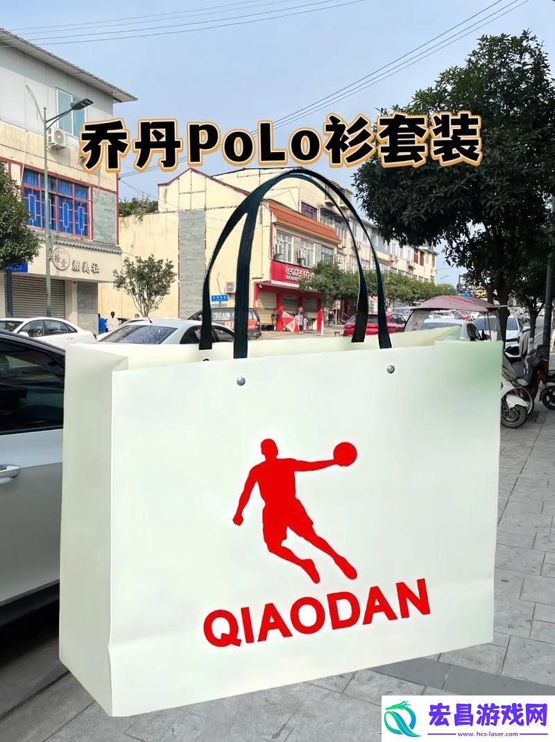 “乔蛋”商城