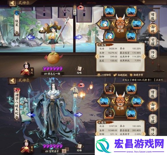 阴阳师灵染试炼用什么阵容好