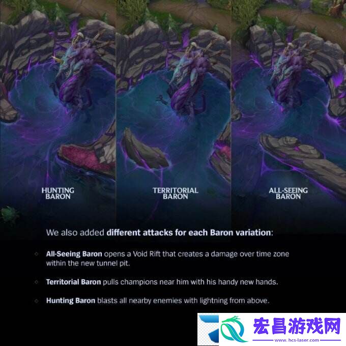 英雄联盟新赛季改动