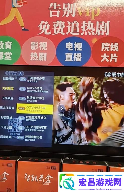 多功能且免费的影视播放器软件推荐
