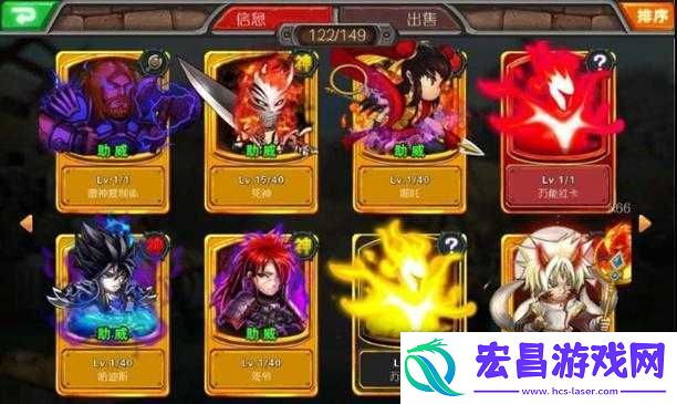 超级英雄游戏深度攻略