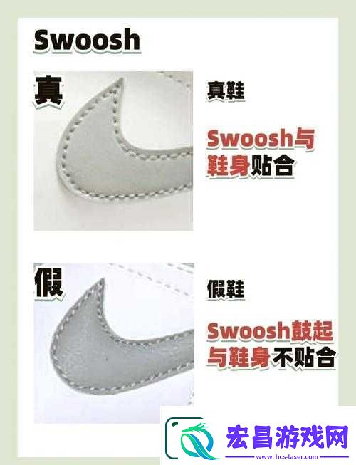 做