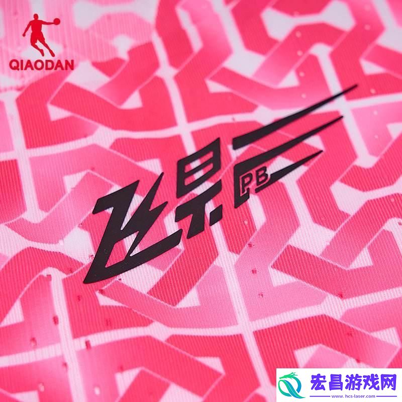 “乔蛋”商城