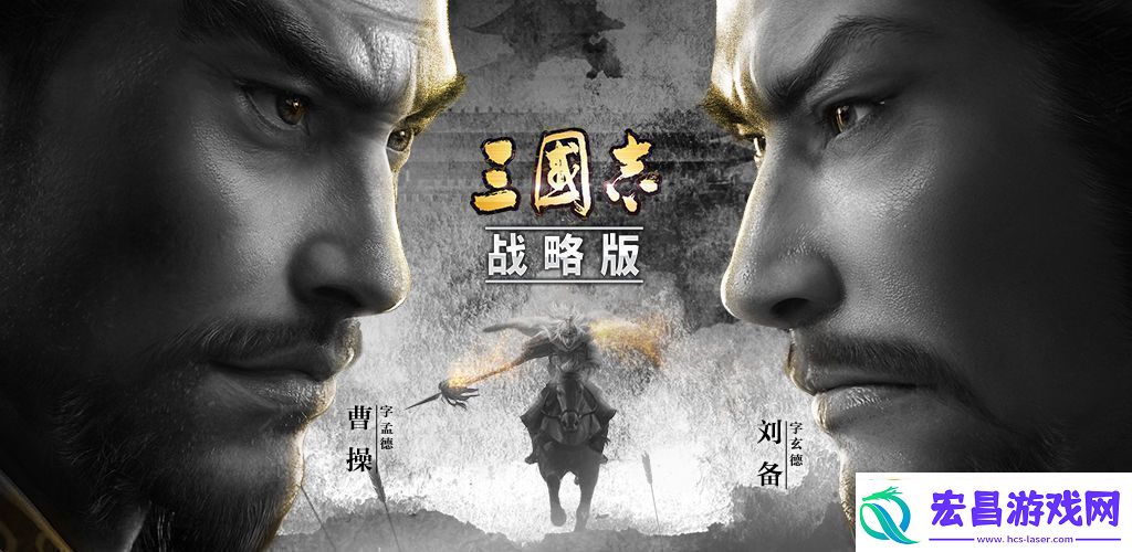 三国志战略版仙人队厉害吗