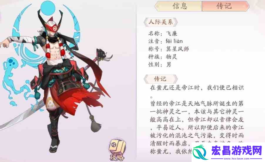 天境传说ssr角色哪款好用