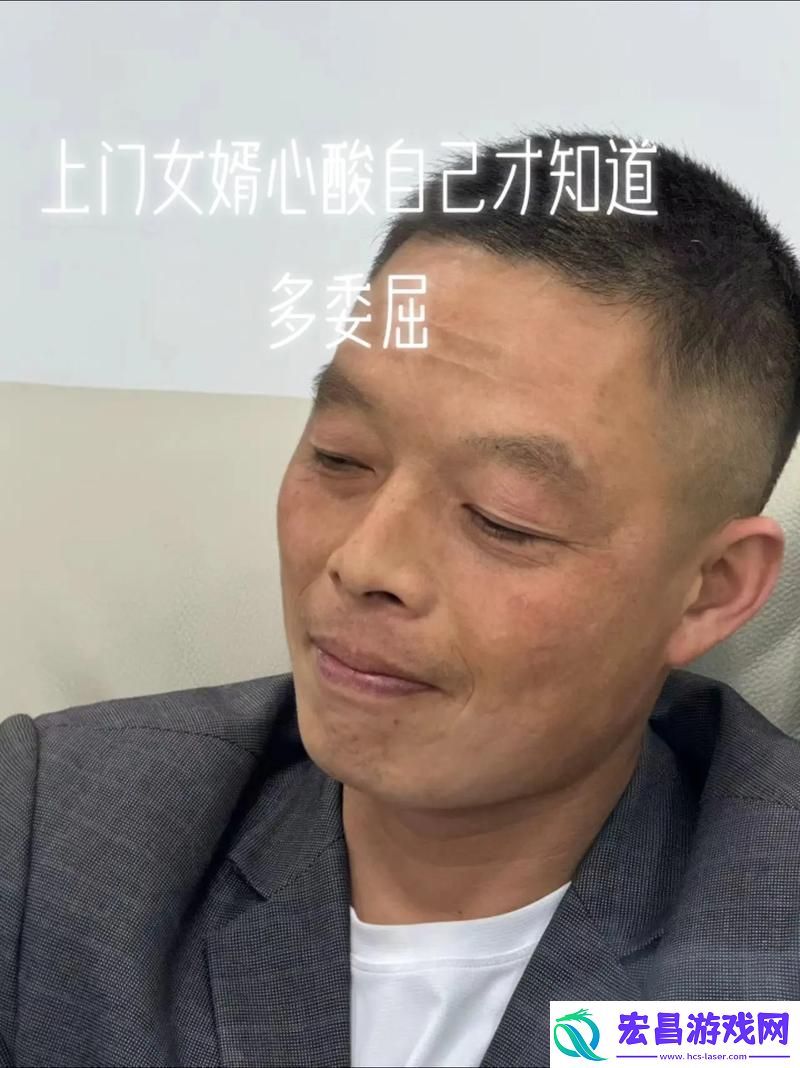 女婿又大又长忘不了怎么办