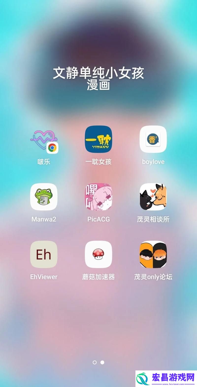 漫蛙官最新入口