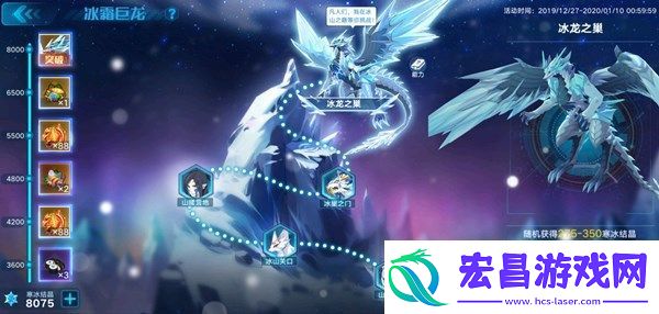 奥拉星手游冰龙之巢挑战怎么打