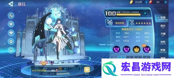 奥拉星手游魔神王超进化打法攻略
