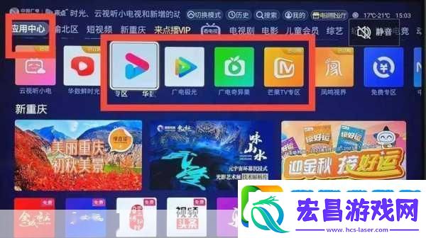 B站免费看不收费