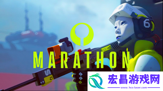 前马拉松游戏总监起诉Bungie和索尼