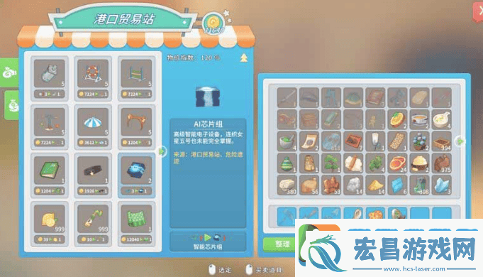如何顺利完成波西亚时光中的通往湿地的路任务方法