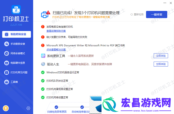 打印机不执行打印任务是什么原因