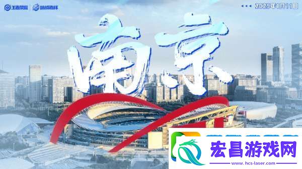 挑杯决赛公布