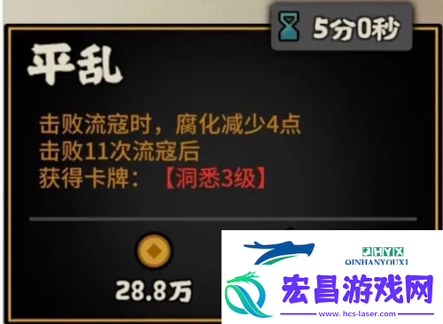 无悔华夏周亚夫怎么样