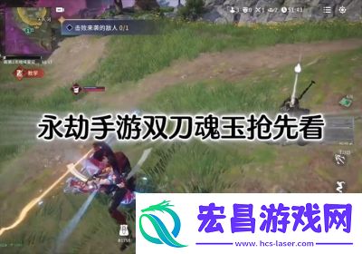 永劫无间手游顾清寒魂玉搭配攻略