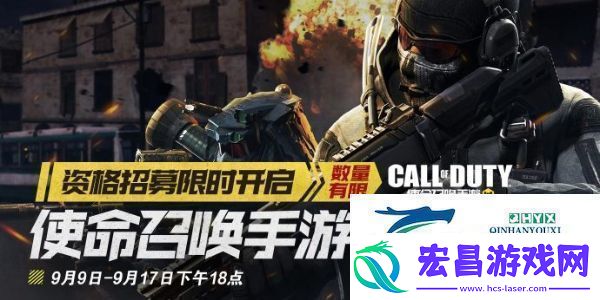 使命召唤手游体验服申请资格怎么获得