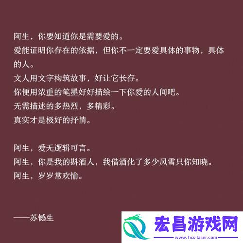 陪伴与成长