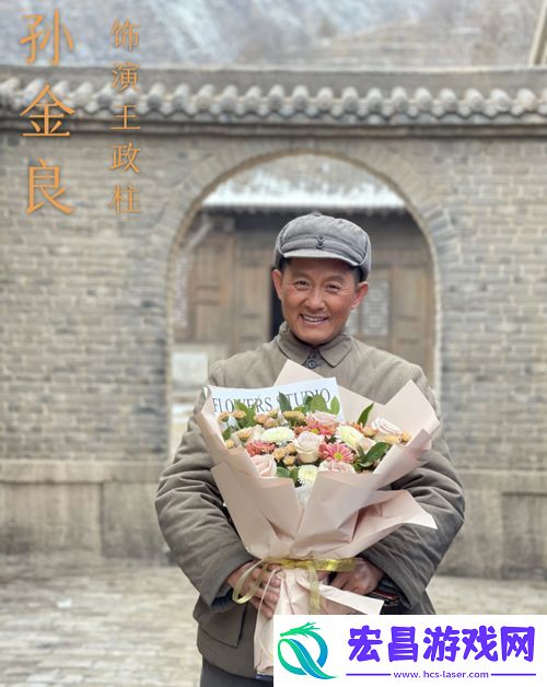 正能量演员孙金良参演央视热播大剧西北岁月